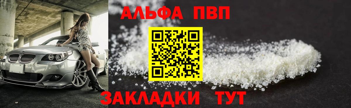 Экстази  Фролово  Канабис  Вход с VPN  Метамфетамин  Гашиш  Меф   КОКАИН 