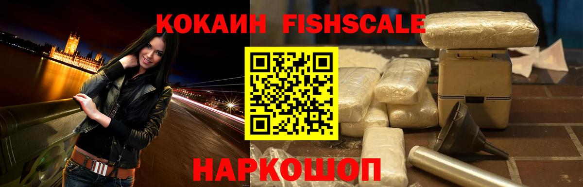 Бошки Шишки Фролово