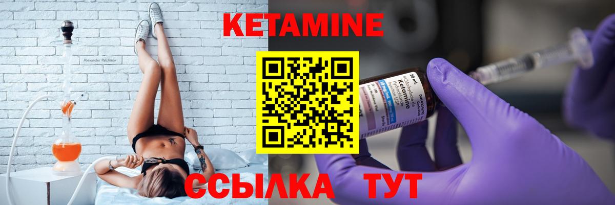   tor  Вход с VPN  КЕТАМИН VHQ  Фролово  КЕТАМИН ketamine 