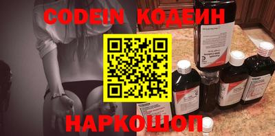 каннабис Наро-Фоминск