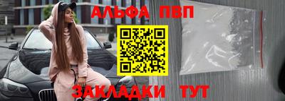 каннабис Наро-Фоминск