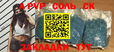 меф VHQ Нальчик