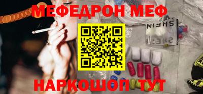 ешки Моздок
