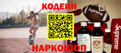 каннабис Наро-Фоминск