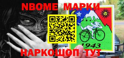 мяу мяу кристалл Можга