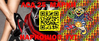 мяу мяу кристалл Можга