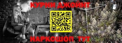 каннабис Наро-Фоминск