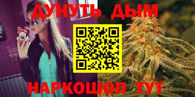 мяу мяу кристалл Можга
