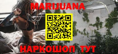 мяу мяу кристалл Можга