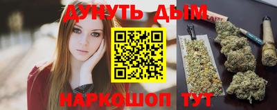 мяу мяу кристалл Можга