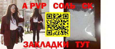 ешки Моздок