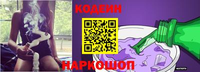 мяу мяу кристалл Можга