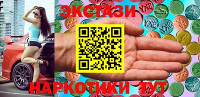 мяу мяу кристалл Можга
