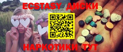 мяу мяу кристалл Можга