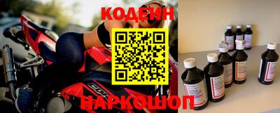 меф VHQ Нальчик