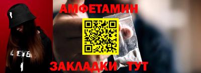 мяу мяу кристалл Можга