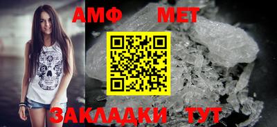 мяу мяу кристалл Можга