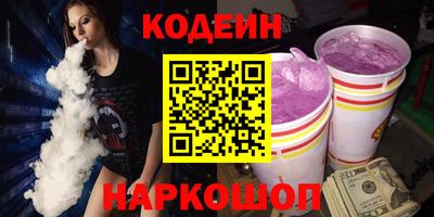 мяу мяу кристалл Можга