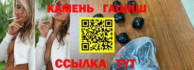 мяу мяу кристалл Можга