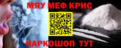 ешки Моздок