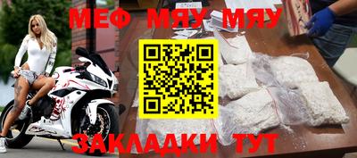 ешки Моздок