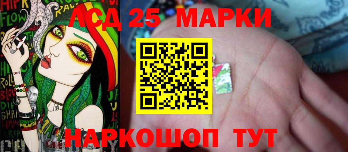 Лсд 25 экстази кислота  Вход с VPN  ЛСД экстази ecstasy  Фролово 
