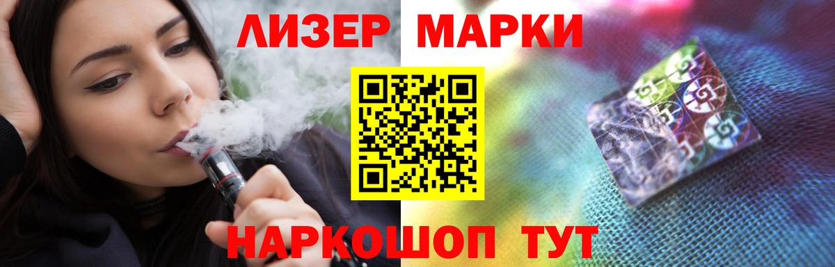 LSD-25 экстази кислота Фролово