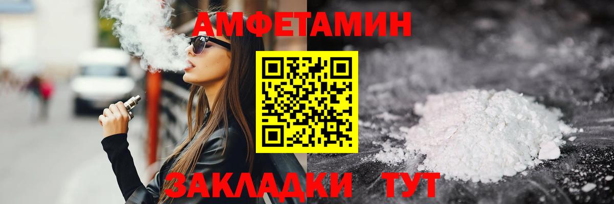 Метамфетамин витя Фролово