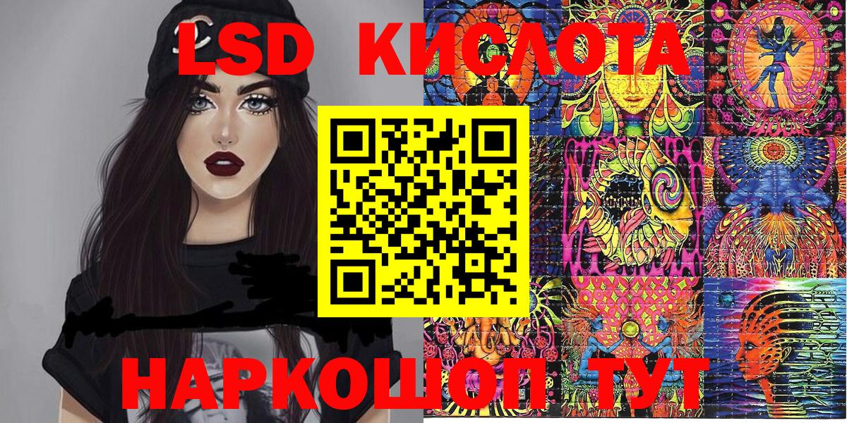 Марки NBOMe 1500мкг Фролово