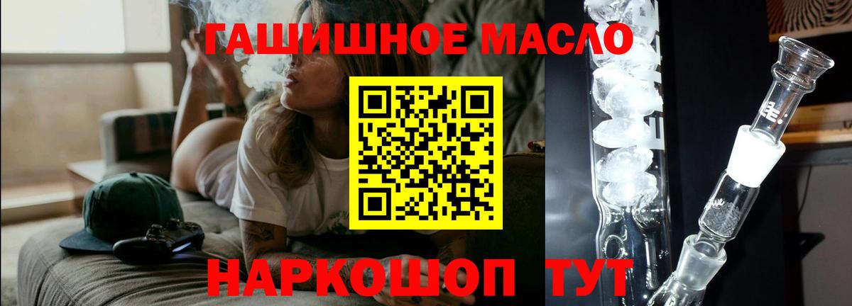 Дистиллят ТГК концентрат Фролово