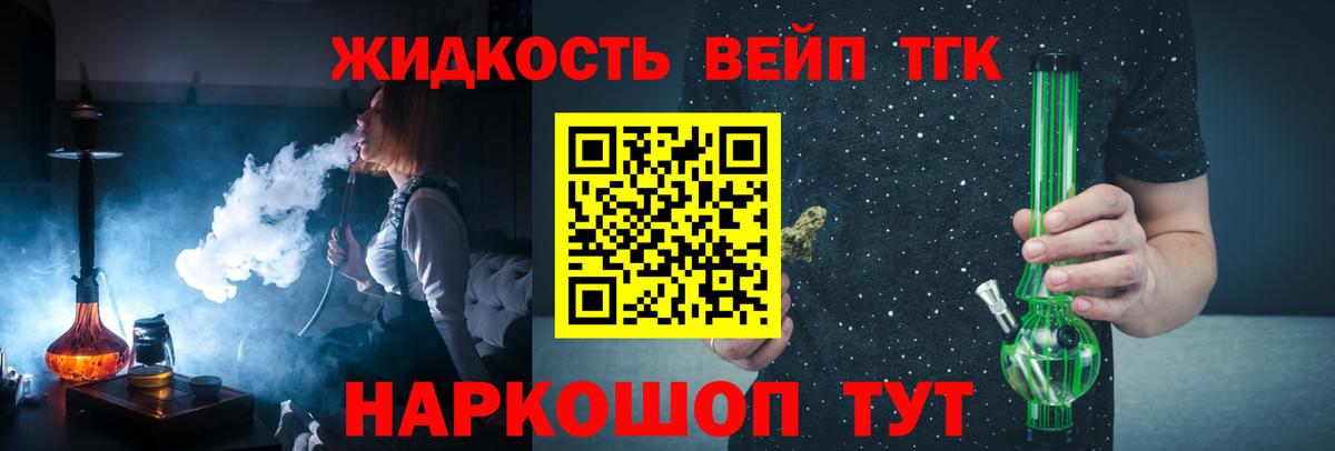 Дистиллят ТГК концентрат  Дистиллят ТГК Wax    ONION  Вход с VPN  Фролово 