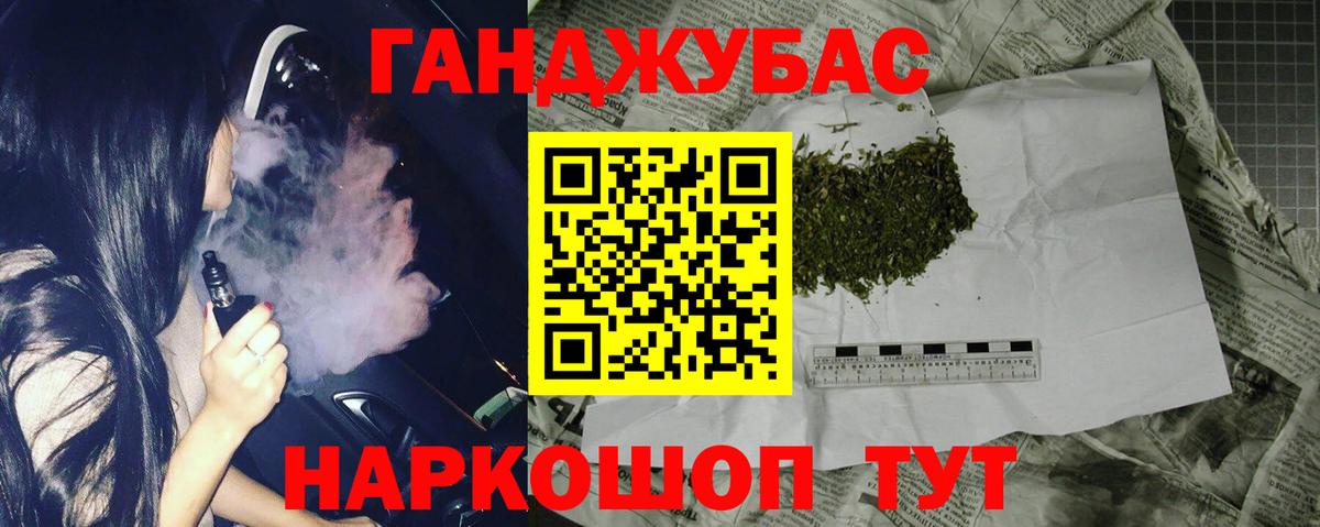 Марихуана индика  Бошки марихуана Ganja  Вход с VPN  Фролово 
